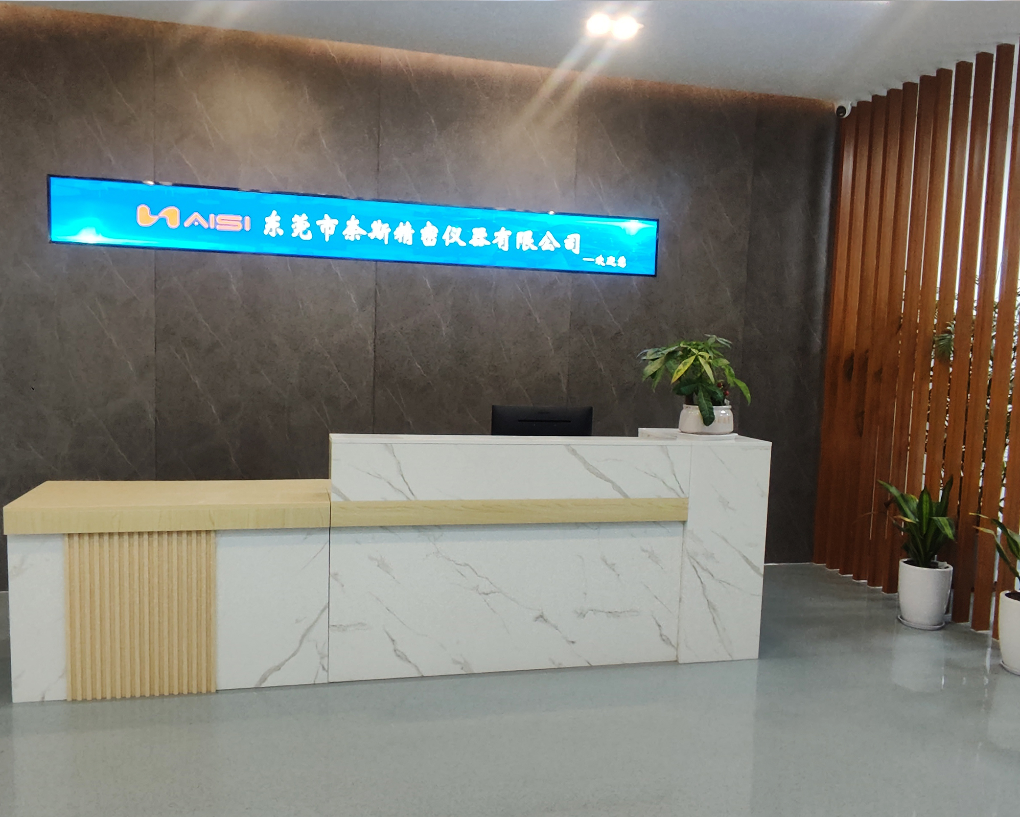 公司门面